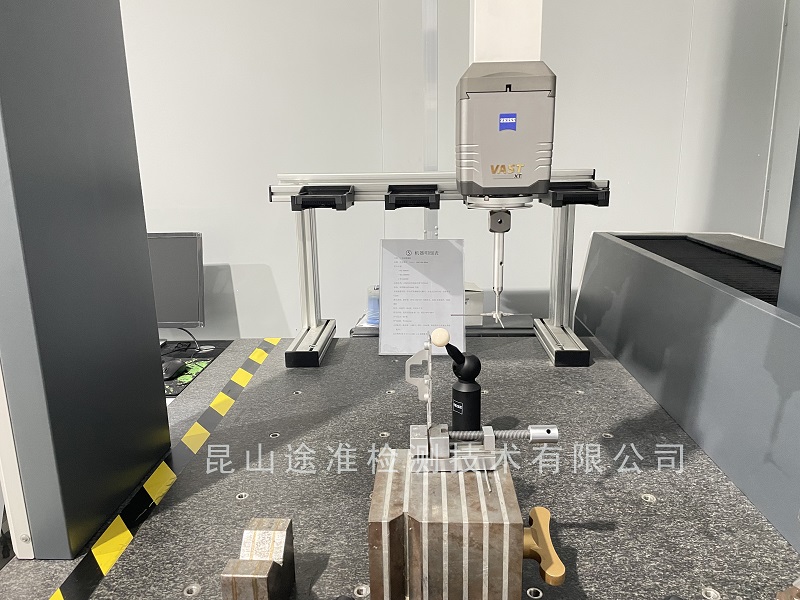 三坐標(biāo)測(cè)量機(jī)是如何測(cè)量工件直線度的？